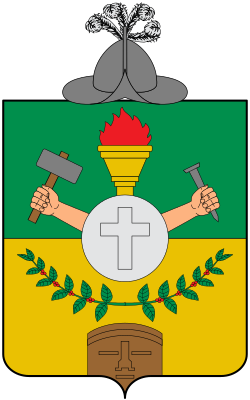 Escudo de Supía